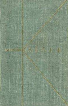 Константин Паустовский - Том 7. Пьесы, рассказы, сказки 1941-1966