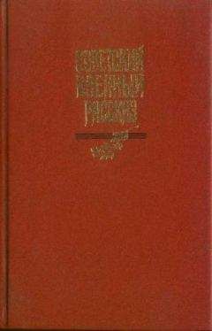 Александр Серафимович - Том 2. Произведения 1902–1906