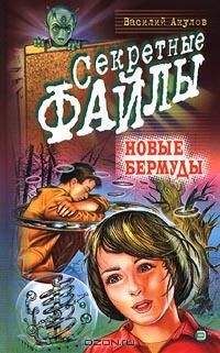 Лине Кобербёль - Дар змеи