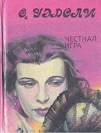 Элизабет Гаскелл - Руфь (Без указания переводчика)