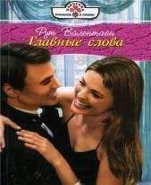 Джейн Портер - Жемчужина его гарема