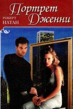 Роберта Ли - От любви не убежать
