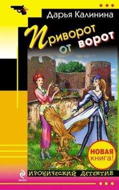 Дмитрий Черкасов - Как уморительны в России мусора, или Fucking хорошоу!