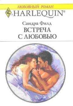 Роберта Ли - От любви не убежать
