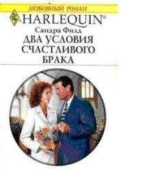 Сьюзен Баррет - Право на любовь