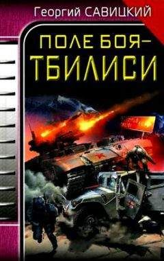 Тимоти Зан - Черный спецназ