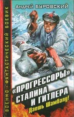 Андрей Ивасенко - Проект «Сфинкс»