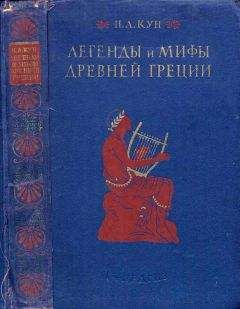 Руслан Старцев - Тайны драгоценных камней