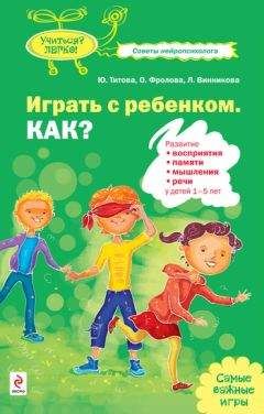 Валентина Дмитриева - Стихи, песенки, загадки, считалки, поговорки, потешки. Для детей от 0 до 3 лет