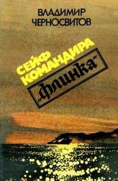 Владимир Прасолов - Северный ветер