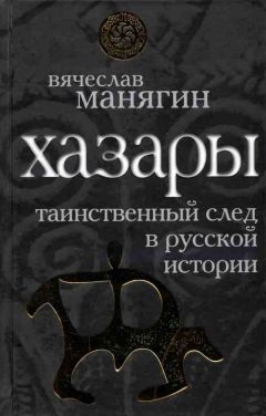 Анатолий Абрашкин - Прародина русской души