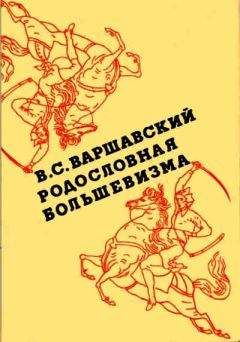 Алексей Иванов - Вилы