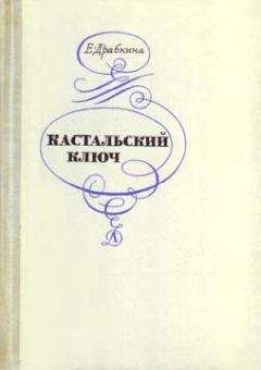 Юлий Смелков - Фантастика— о чем она?