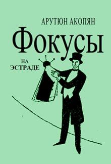 Виктория Бородинова - Анекдоты про кошек и собак. Юмор про домашних любимцев