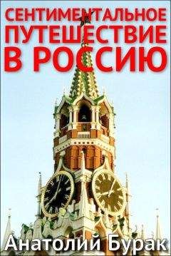 Филлис Уитни - Лунный цветок
