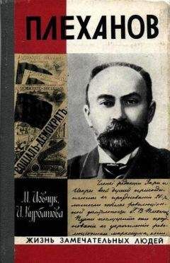 Сергей Плеханов - Император Николай II. Жизнь, Любовь, Бессмертие