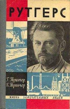 Джон Литтлпейдж - В поисках советского золота