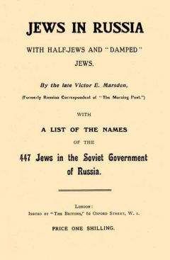 И. Рисмухамедова - Левые коммунисты в России. 1918-1930-е гг.