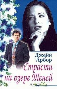 Джейн Портер - Жемчужина его гарема