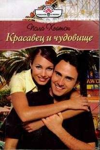 Таня Майклс - Ветренный красавец