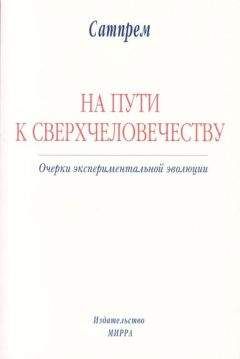 О. Фрейдман - Я был бы счастлив, если бы не... Избавление от любого рода зависимостей