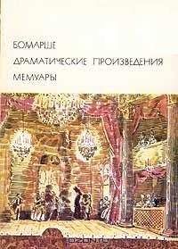 Семен Злотников - Божьи дела (сборник)