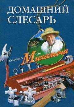 Николай Звонарев - Садово-огородные хитрости. Постройки и инвентарь