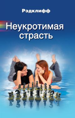  Джуд - Драко Малфой и Солнечный путь