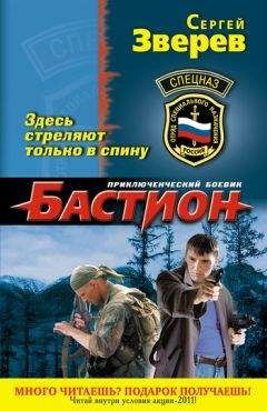 Сергей Зверев - Святой – Гарпун для акулы