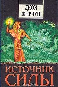 Вадим Чернобров - Энциклопедия загадочных мест Земли