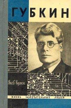 Иосиф Линдер - Диверсанты. Легенда Лубянки – Яков Серебрянский