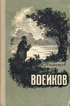 Всеволод Успенский - Глинка