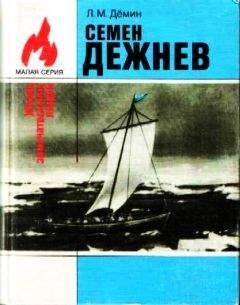 Цезарь Солодарь - Дикая полынь