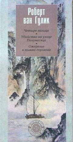 Энн Перри - Скелет в шкафу