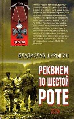 Андрей Ефремов - Военные пацаны (сборник)