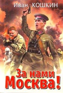 Алексей Меняйлов - Россия: Подноготная любви.