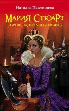 Наталья Павлищева - Злая Москва. От Юрия Долгорукого до Батыева нашествия (сборник)