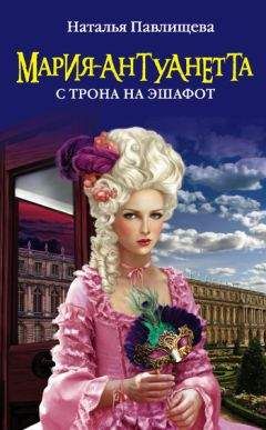 Колин Маккалоу - Травяной венок. Том 2