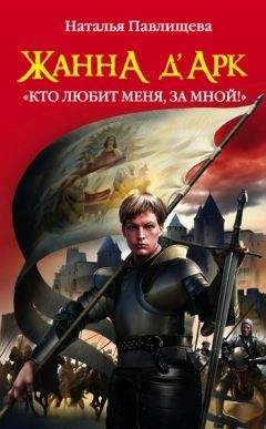 Александр Щербаков-Ижевский - Первый шаг в Армагеддон. Серия «Бессмертный полк»