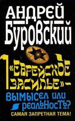 Сергей Сидоренко - Нужна ли «українцям» Россия