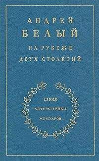 Захар Каменский - Грановский