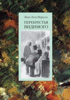 Юрий Кестлер - Полный курс хиромантии