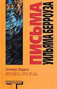 Владимир Набоков - Письма к Глебу Струве