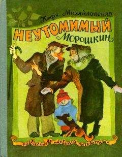 Яков Сегель - Как я помог авиации