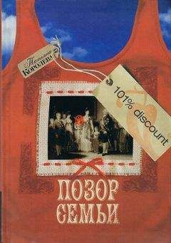 Алена Смирнова - Вечеринка с продолжением