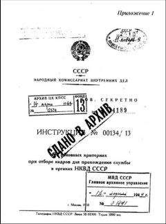 МВД СССР - 23-мм карабин специальный КС-23. Наставление