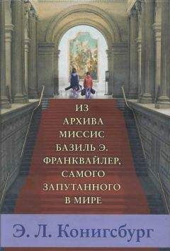 Валерий Гусев - Большая книга приключений с привидениями