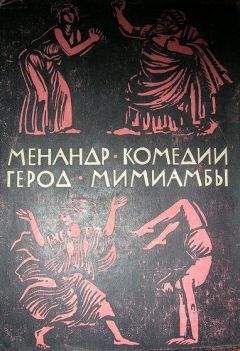 Семен Кирсанов - Собрание сочинений. Т. 2. Фантастические поэмы и сказки