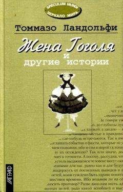 Франц Фюман - Избранное