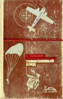 Иван Мотринец - Красиво жить не запретишь